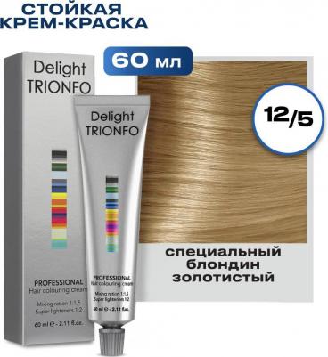 Стойкая крем-краска для волос Delight Trionfo, 60 мл, 12-5 Специальный блондин золотистый, 60 мл – фото 4