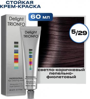 Стойкая крем-краска для волос Delight Trionfo, 60 мл, 5-29 Светлый коричневый пепельный фиолетовый, 60 мл – фото 4