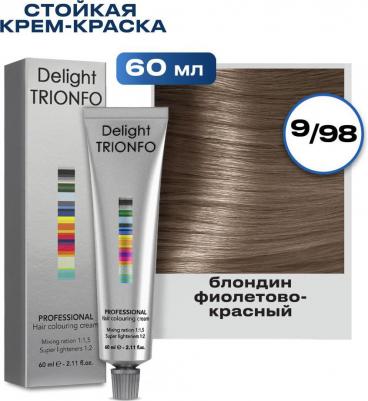 Стойкая крем-краска для волос Delight Trionfo, 60 мл, 9-98 Блондин фиолетовый красный, 60 мл – фото 13