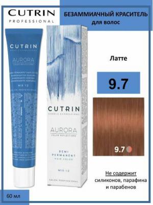 Безаммиачный краситель 9.7 Латте, AURORA 60 мл