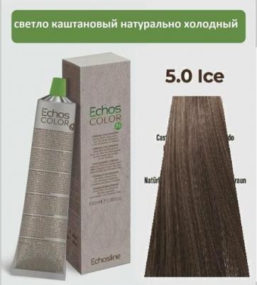 Крем-краска ECHOSCOLOR для окрашивания волос 5.0 ICE натуральный холодный светлый шатен 100 мл – фото 1