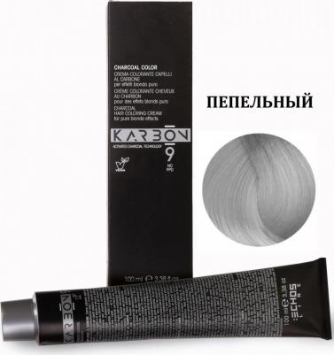 Крем-краска, KARBON 9 для окрашивания волос пепельный тонер 100 мл