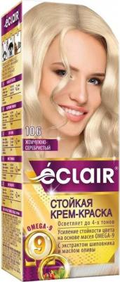 Стойкая крем-краска для волос с маслами OMEGA 9 4780023323459