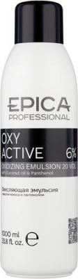 Окисляющая эмульсия Oxy Active 5 vol 1,5 % с маслом кокоса и пантенолом 150 мл