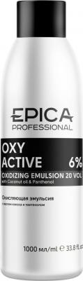 Oxy Active 20 vol – фото 1