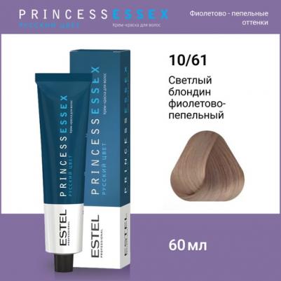 10/61 краска для волос, светлый блондин фиолетово-пепельный / ESSEX Princess 60 мл