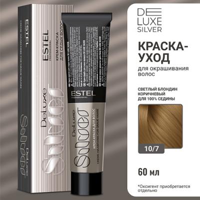 10/7 краска для волос / DE LUXE SILVER 60 мл – фото 4