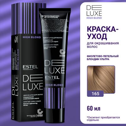 165 краска для волос / DE LUXE 60 мл – фото 2