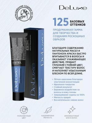 4/70 краска для волос / DE LUXE 60 мл – фото 1