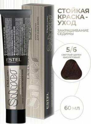 5/6 краска для волос / DE LUXE SILVER 60 мл – фото 14
