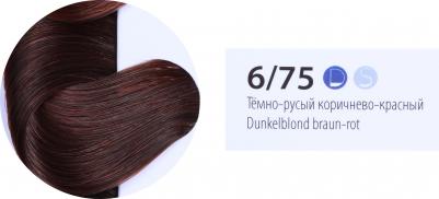 6/75 краска для волос / DELUXE 60 мл – фото 4