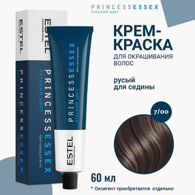 7/00 краска для волос, средне-русый / ESSEX Princess 60 мл – фото 12