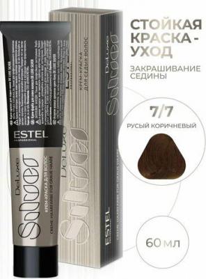 7/7 краска для волос / DE LUXE SILVER 60 мл – фото 14