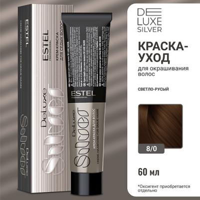 8/0 краска для волос / DE LUXE SILVER 60 мл – фото 1