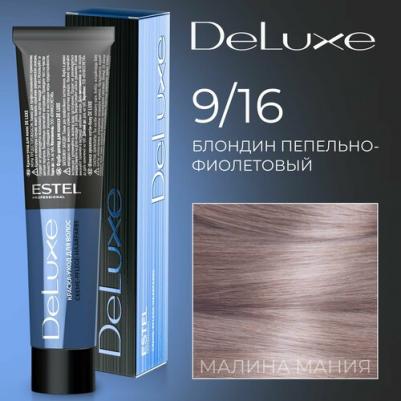 9/16 краска для волос / DELUXE 60 мл