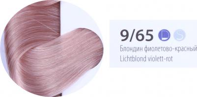 9/65 краска для волос / DELUXE 60 мл – фото 9