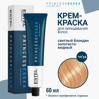 Essex Princess Крем-краска 10/34 светлый блондин золотисто-медный/шампань, 60 мл – фото 19