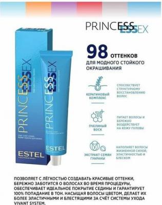 Essex Princess Крем-краска 8/37 светло-русый золотисто-коричневый, 60 мл – фото 4