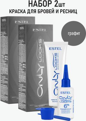 Комплект ONLY LOOKS для окрашивания бровей и ресниц графит 50+30 мл - 2 шт