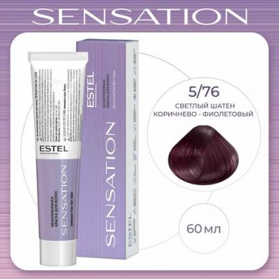 Краска DELUXE SENSATION для окрашивания волос 5/76 светлый шатен коричнево-фиолетовый 60 мл