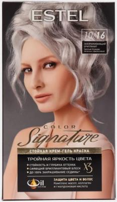 Краска для волос Color Signature 10.16 Завораживающий бриллиант 170 мл – фото 3