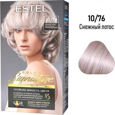Краска для волос Color Signature 10.76 Снежный лотос 150 мл – фото 4
