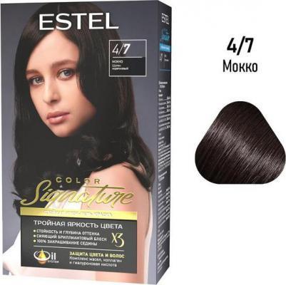 Краска для волос Color Signature 4.7 Мокко 170 мл – фото 6