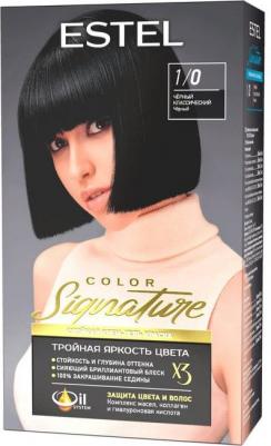Краска для волос Color Signature 5.1 Вулканический пепел 170 мл – фото 5