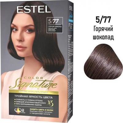 Краска для волос Color Signature 5.77 Горячий шоколад 170 мл – фото 6