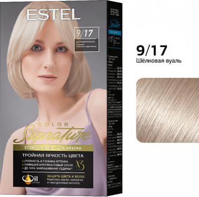 Краска для волос Color Signature 9.17 Шелковая вуаль 150 мл – фото 3