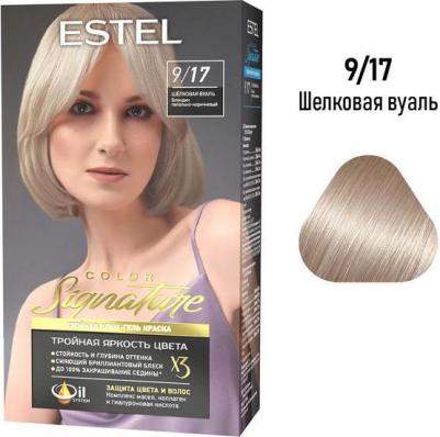 Краска для волос Color Signature 9.17 Шелковая вуаль 150 мл – фото 4
