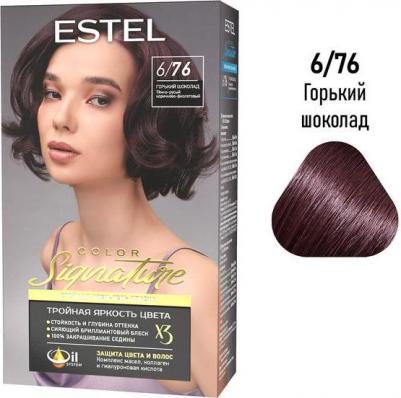 Краска для волос Color Signature Горький шоколад 6/76 – фото 5