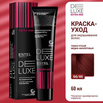 Краска для волос De Luxe Extra Red - Темно-русый медно-фиолетовый. 66/46 – фото 11