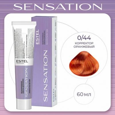 Краска для волос DE LUXE SENSATION 0/44 корректор оранжевый 60 мл