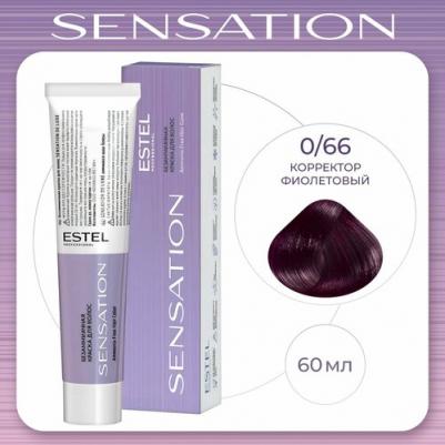 Краска для волос DE LUXE SENSATION 0/66 корректор фиолетовый 60 мл