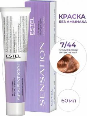 Краска для волос De Luxe Sensation 7/44 русый медный интенсивный 60 мл – фото 4
