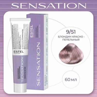 Краска для волос De Luxe Sensation 9/51 блондин красно-пепельный 60 мл
