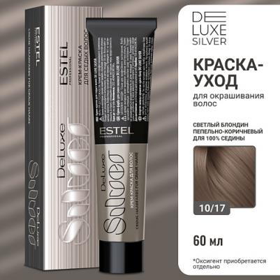 Краска для волос Крем-краска De Luxe "Silver" – фото 3