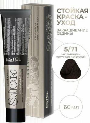 Краска для волос Крем-краска De Luxe "Silver" 4606453063584 – фото 1