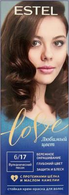 Краска для волос Love ( Лав) 6/17 - Вулканический песок