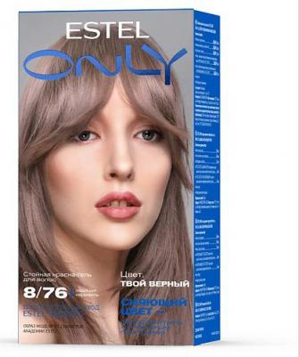 Краска для волос Only т. O8.76 Светло-русый коричнево-фиолетовый т. O8.76 Светло-русый коричнево-фиолетовый 145 мл – фото 1