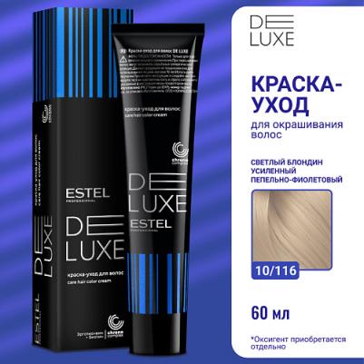 Краска для волос Professional Краска-уход "De Luxe" 4606453019093 – фото 5