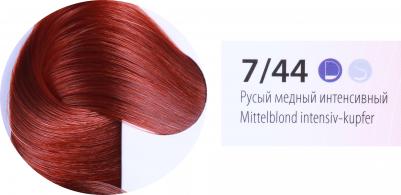 Краска для волос Professional Краска-уход "De Luxe" 4606453019383 – фото 1