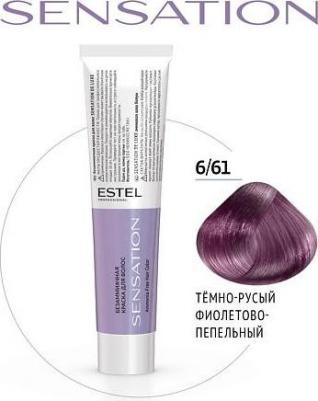 Краска для волос Sensation, 6/61 темно-русый фиолетово-пепельный, 60 мл – фото 1