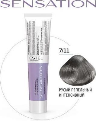 Краска для волос Sensation, 7/11 русый пепельный интенсивный, 60 мл – фото 1
