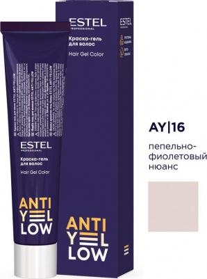 Краска-гель ANTI-YELLOW для окрашивания волос AY/16 пепельно-фиолетовый нюанс 60 мл – фото 1