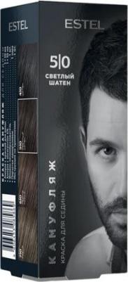 Краска-камуфляж для седины Alpha 5/0 Светлый шатен 10 мл, оксигент 6% 10 мл – фото 1