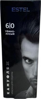 Краска-камуфляж для седины Alpha 6/0 Тёмно-русый 10 мл, оксигент 6% 10 мл – фото 3