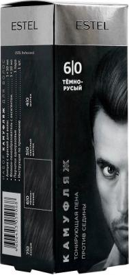 Краска-камуфляж для седины Alpha 6/0 Тёмно-русый 10 мл, оксигент 6% 10 мл – фото 6