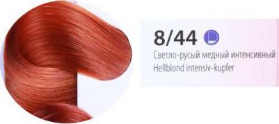 Краска-уход De-Luxe Базовые тона 1/0 черный классический 60 мл – фото 4